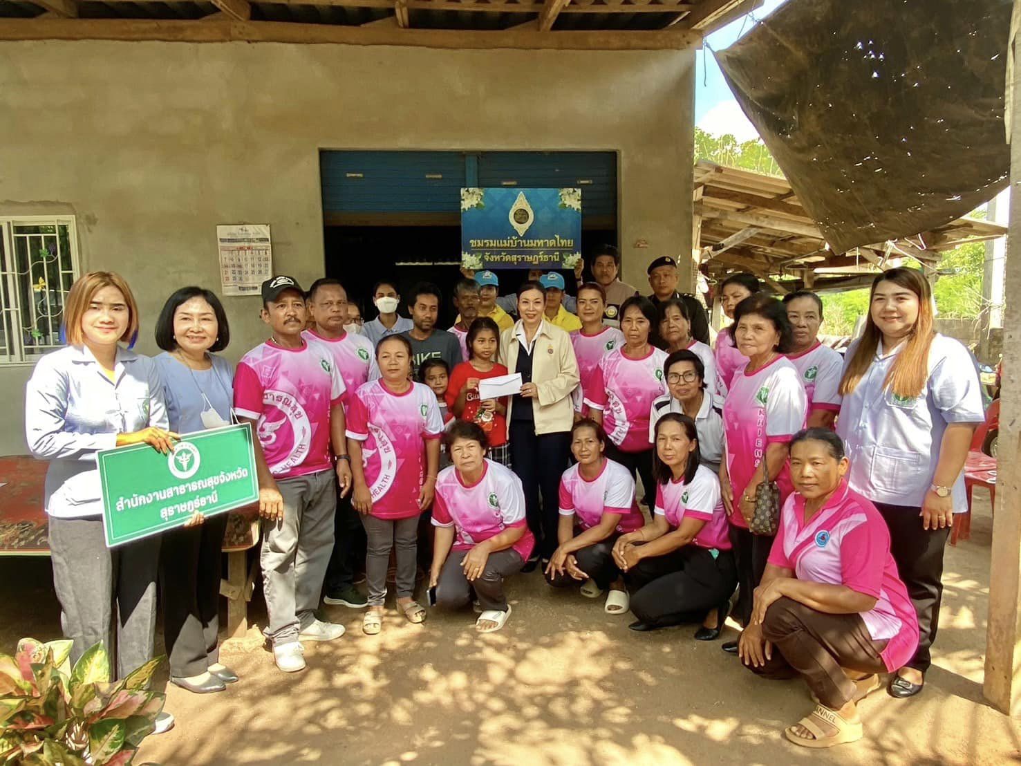 ลงพื้นที่ หมู่ที่ 1 ตำบลพ่วงพรมคร เพื่อติดตามเยี่ยมดูแลผู้ป่วยในพระบรมราชานุเคราะห์ พระราชานุเคราะห์ และผู้ด้อยโอกาสในสังคม ปีงบประมาณ 2567