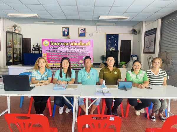 โครงการภาษีเคลื่อนที่ ลงพื้นที่หมู่ที่  7 บ้านสองพี่น้อง