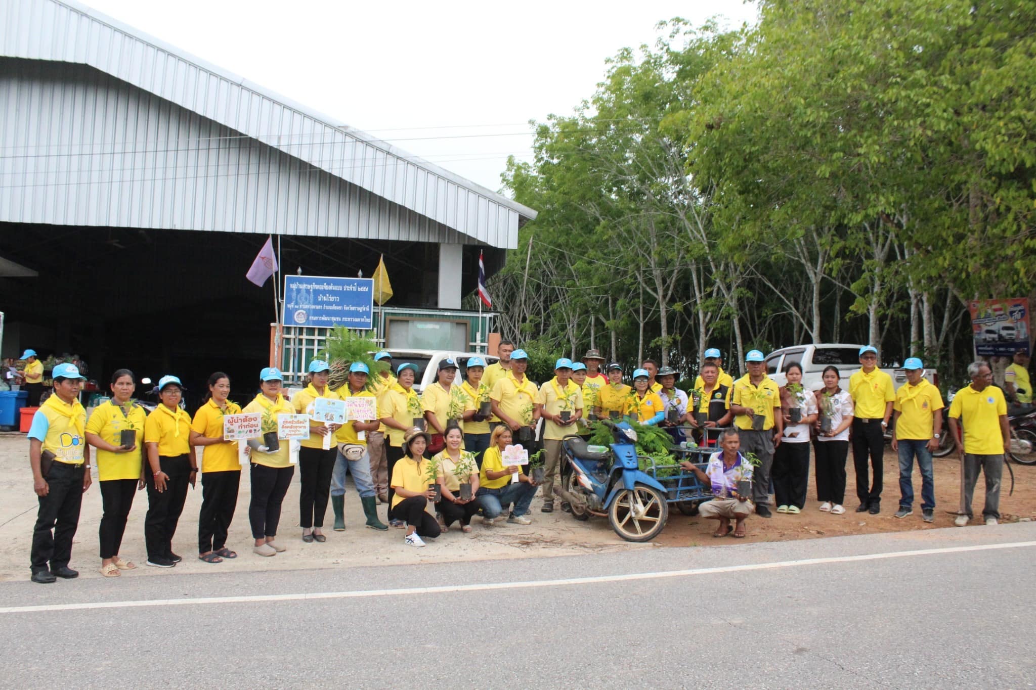 กิจกรรมสนับสนุนการขับเคลื่อนหมู่บ้านเศรษฐกิจพอเพียงในพื้นที่ตำบลเข้มแข็งตามหลักปรัชญาของเศรษฐกิจพอเพียง ปี 2567