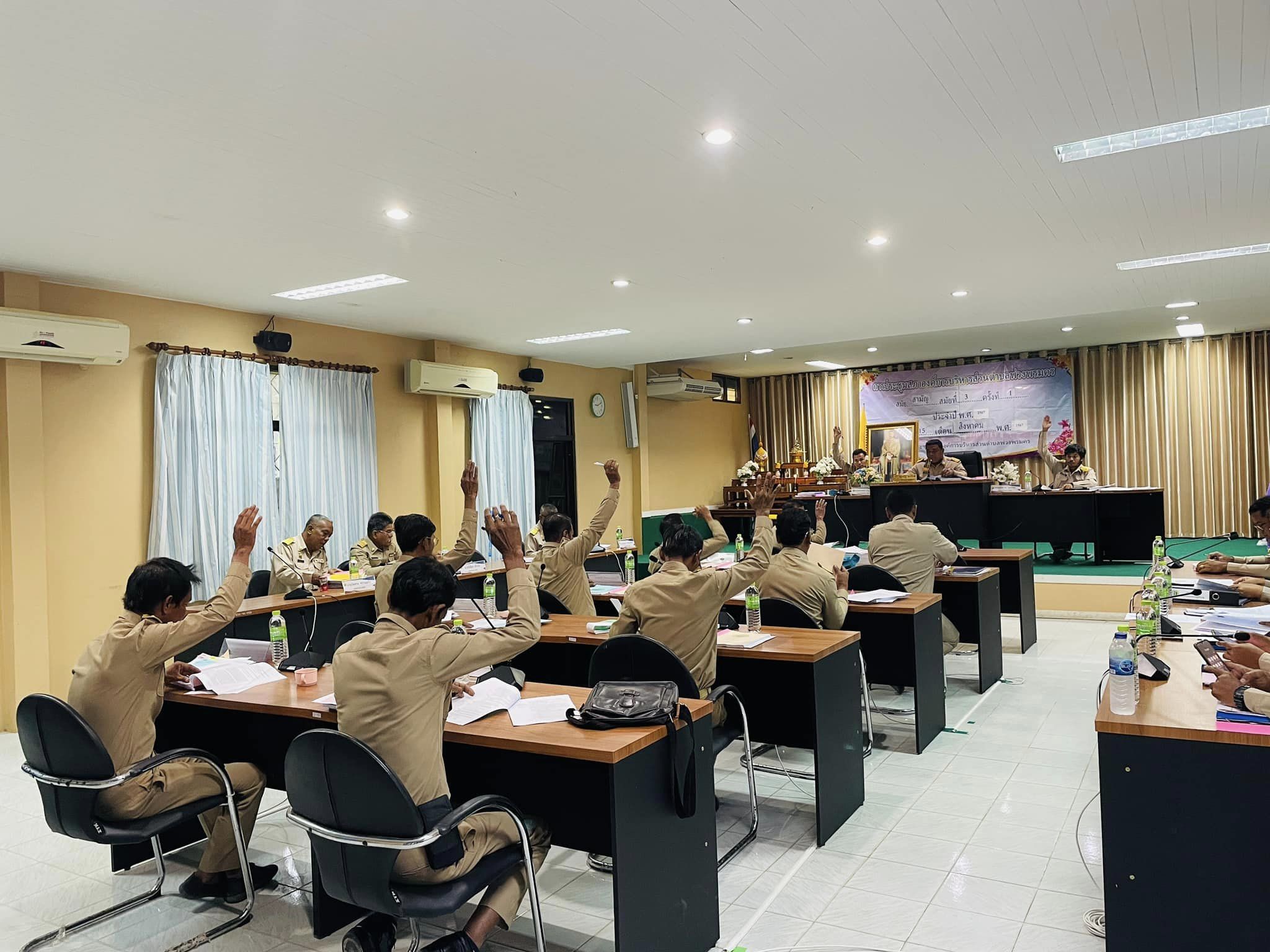 ประชุมสภาองค์การบริหารส่วนตำบลพ่วงพรมคร สมัยสามัญ สมัยที่ 3 ครั้งที่ 1 ประจำปี 2567