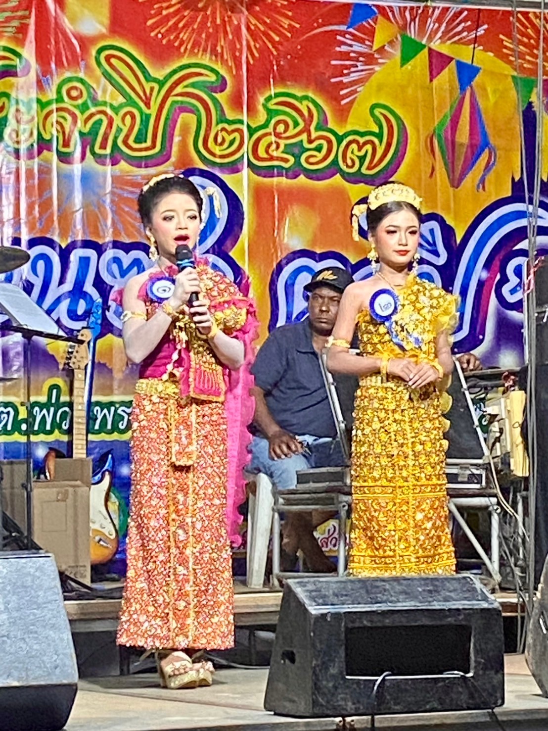 | วันที่ 15 พฤศจิกายน 2567 การประกวดธิดานพมาศ ประเพณีลอยกระทง ประจำปี 2567 “คลองโร เคียนซา ตาปี” จัดโดย องค์การบริหารส่วนตำบลพ่วงพรมคร ร่วมกับชาวบ้านคลองโร
#รางวัลธิดานพมาศ 2567
- รางวัลชนะเลิศ การประกวดธิดานพมาศ
เด็กหญิงชนาธิป ทองปอน
- รองชนะเลิศอันดับ ๑ การประกวดธิดานพมาศ
เด็กหญิงชญานันท์ ชัยยะ
