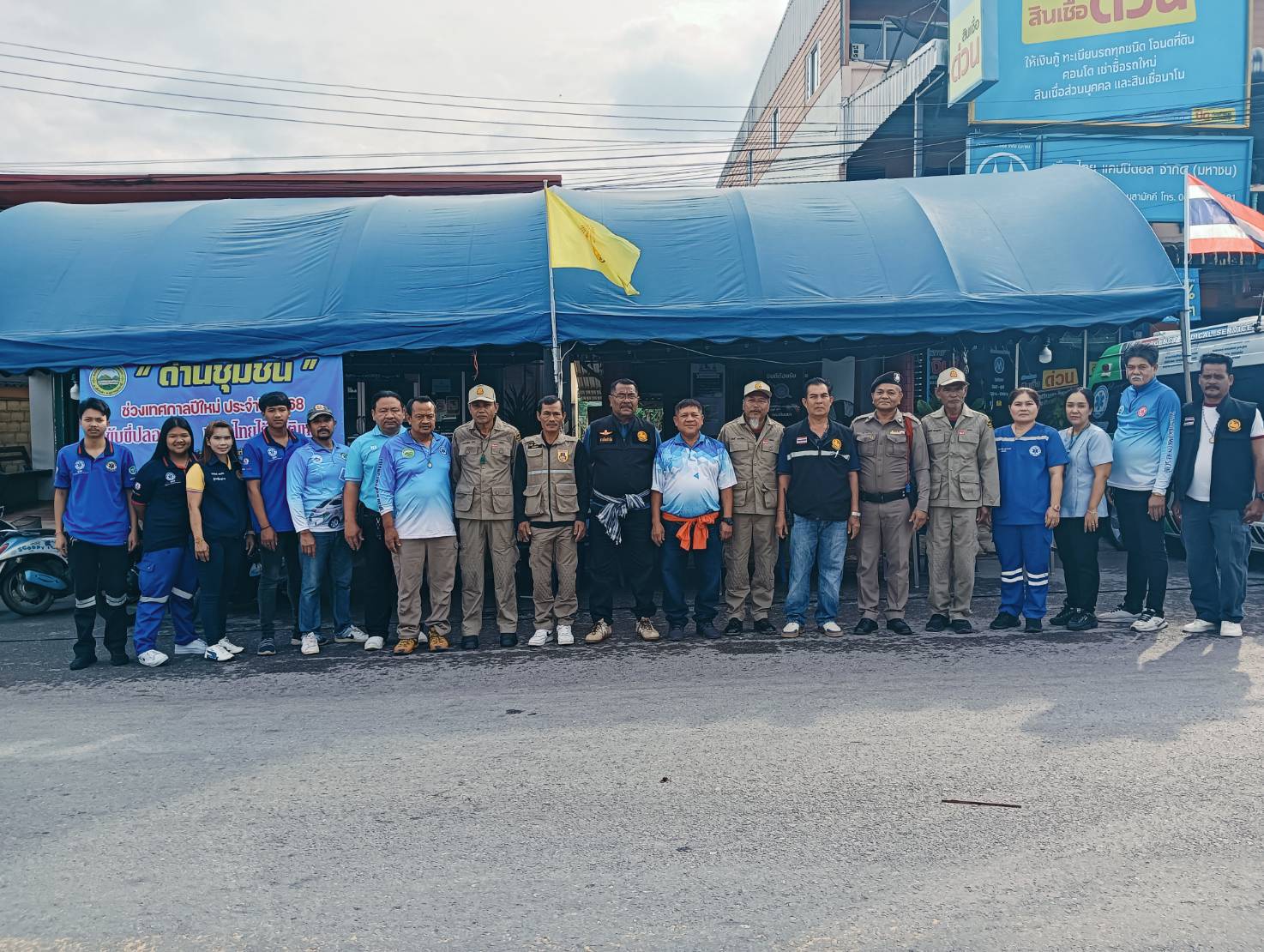 ด่านชุมชนลดอุบัติเหตุช่วงเทศกาลปีใหม่ ประจำปี 2568
