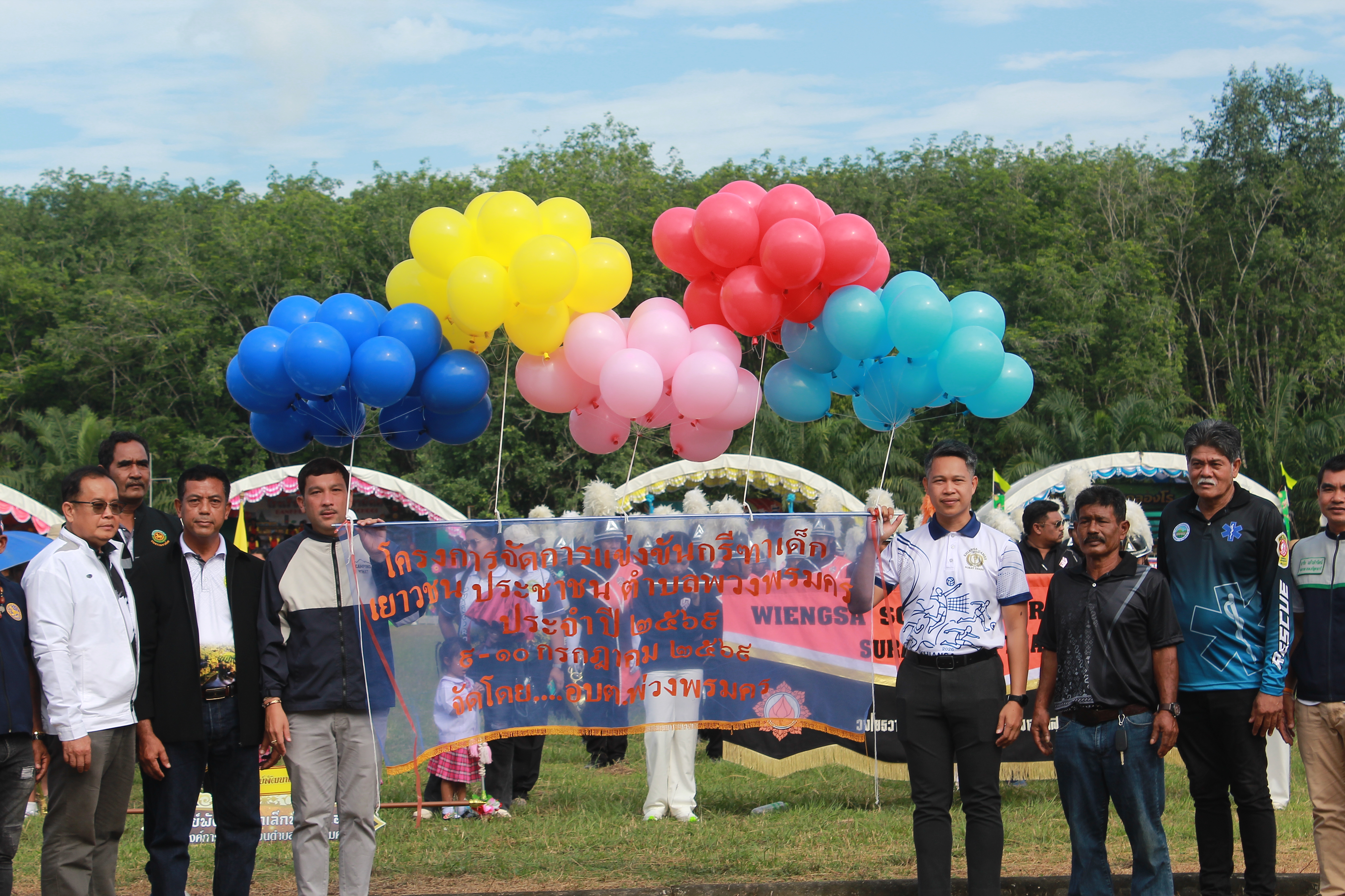 พิธีเปิดการจัดแข่งขันกรีฑาเด็ก เยาวชน ประชาชน ตำบลพ่วงพรมคร ประจำปี 2569 ในวันที่ 9 กรกฎาคม 2569
ณ สนามกีฬาโรงเรียนพ่วงพรมครวิทยา  ตำบลพ่วงพรมคร อำเภอเคียนซา จังหวัดสุราษฎร์ธานี