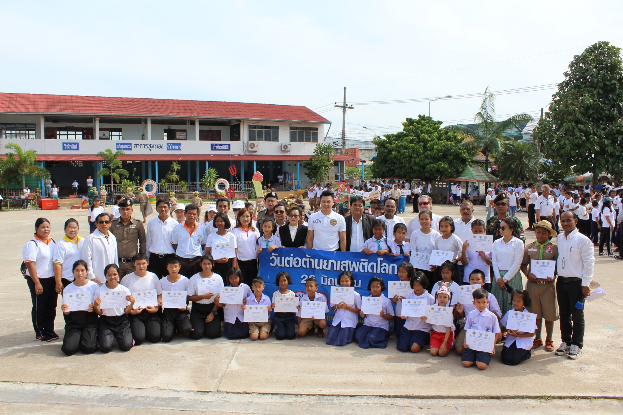 โครงการรณรงค์ป้องกันยาเสพติด ปีงบประมาณ 2561